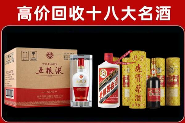 南阳市卧龙回收五粮液酒